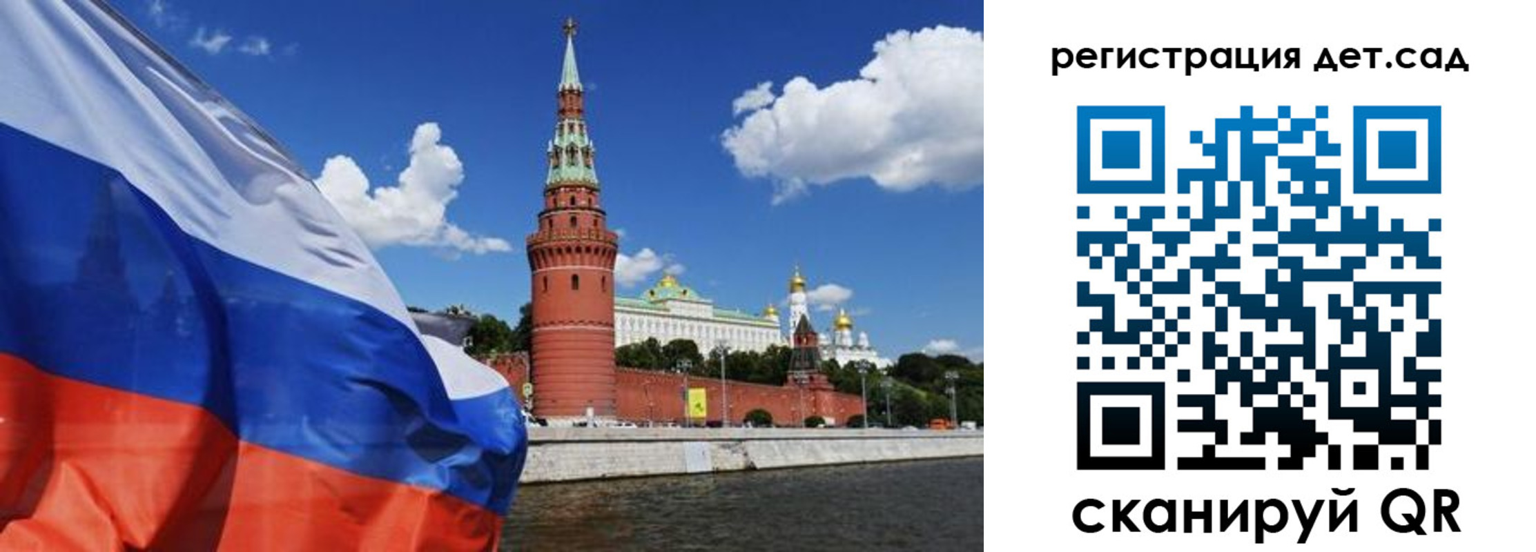 прописка 2025 в Кемеровской области