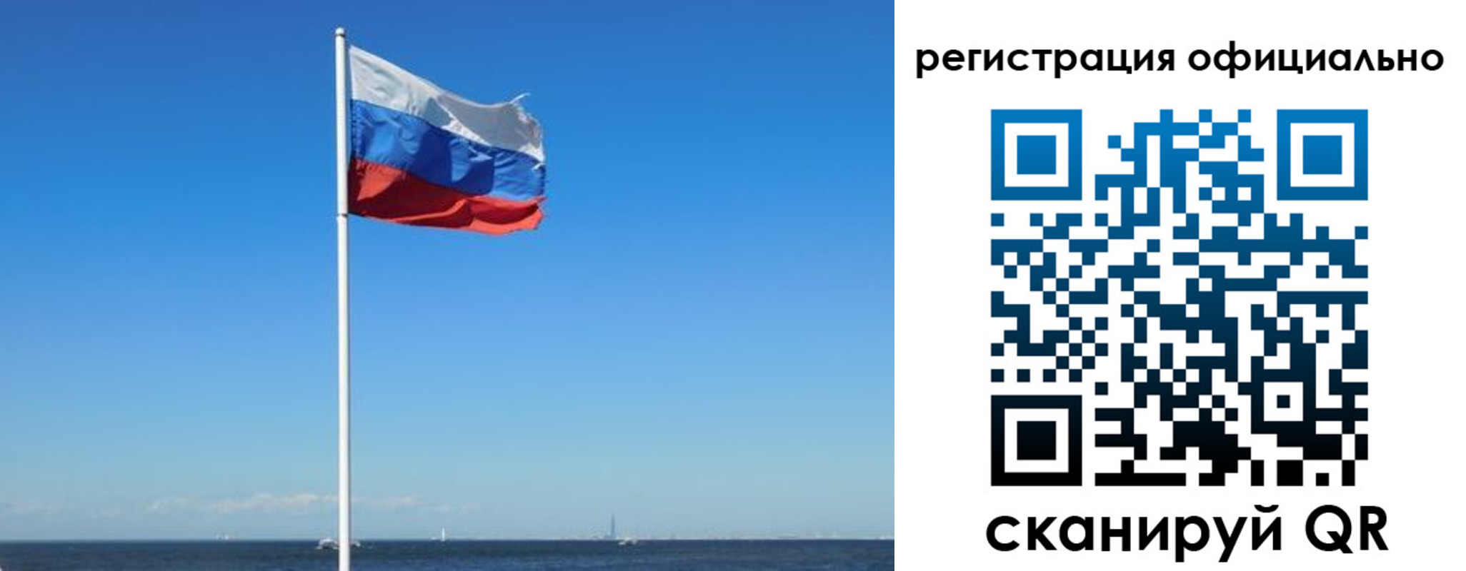 прописка регистрация в Кемеровской области