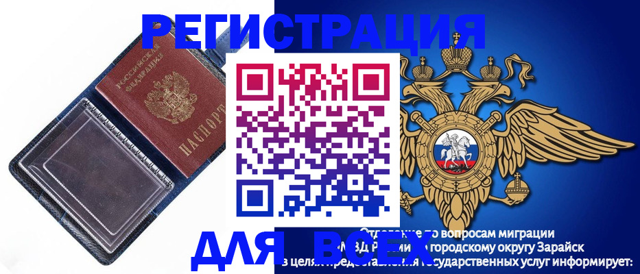 прописка гарантия в Кемеровской области