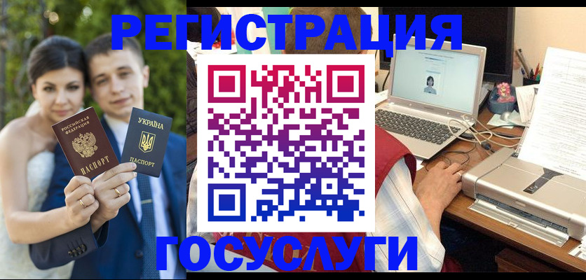 временная регистрация недорого в Кемеровской области