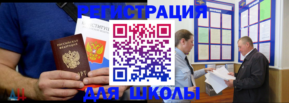 прописка в квартире в Кемеровской области